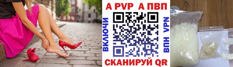 Где можно купить наркотики Кубинка ГАШИШ  A-PVP  Кокаин  АМФЕТАМИН  Экстази  Меф мяу мяу  МАРИХУАНА 