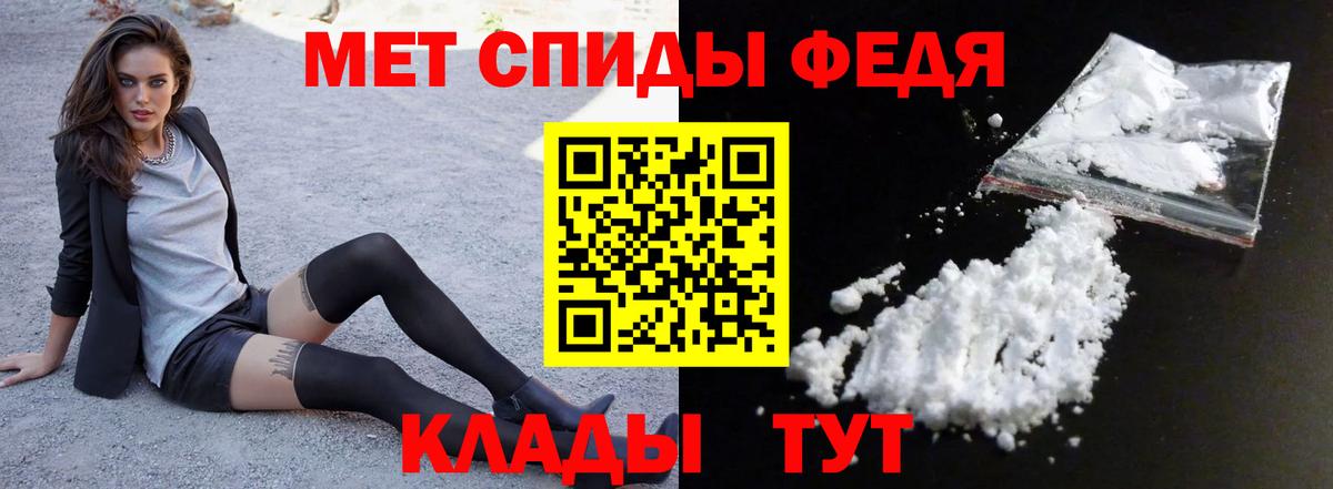 АМФЕТАМИН 98% Кубинка