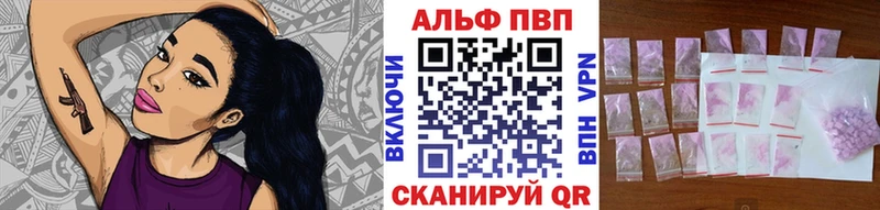 APVP СК  Кубинка 
