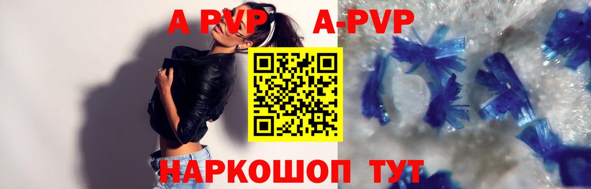 Alfa_PVP мука  Кубинка 