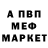 АМФЕТАМИН VHQ ANARBEK ABBASOW