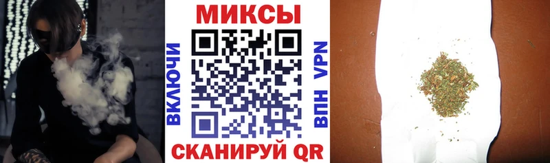 Бутират GHB  Кубинка 