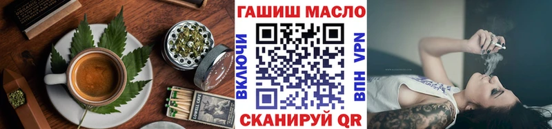 купить наркотик  Кубинка  Canna-Cookies конопля 