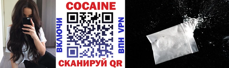 COCAIN Columbia  Кубинка 