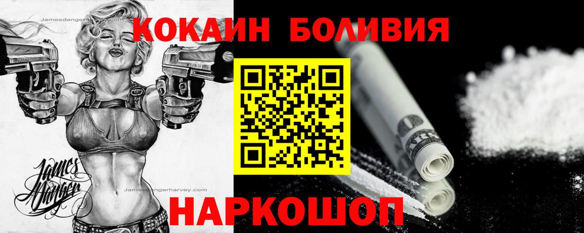 COCAIN Колумбийский  Кубинка  Cocaine 98% 