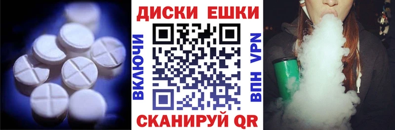 мега ONION  Кубинка  Экстази 250 мг  наркошоп 