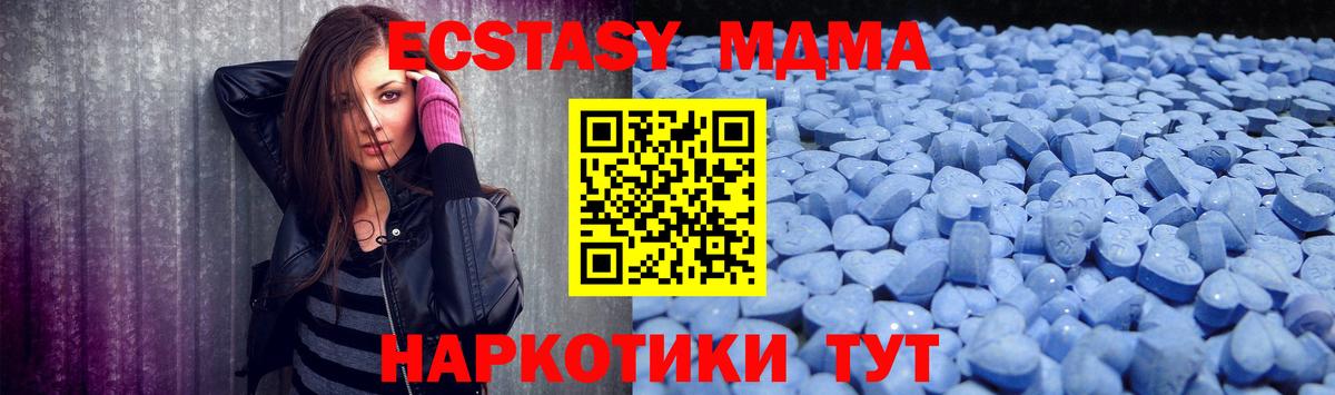 Ecstasy XTC  Ecstasy  Кубинка  Экстази бентли 