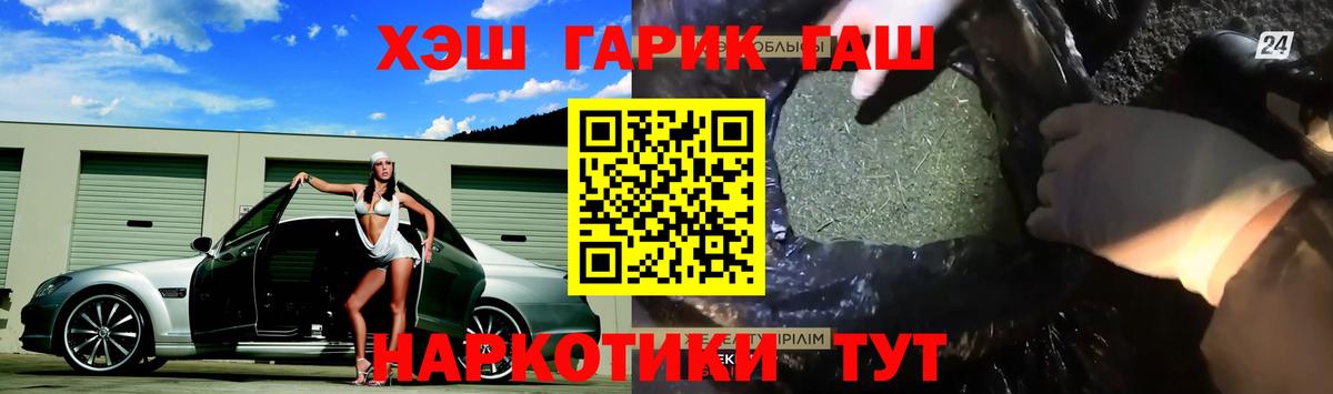 Гашиш Premium Кубинка