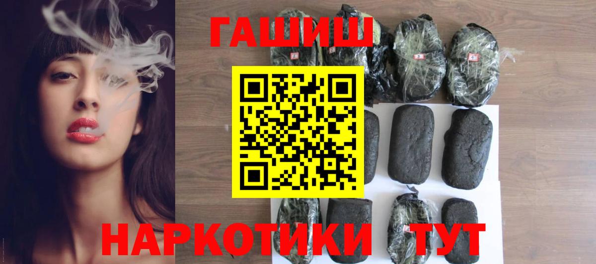 Кубинка  ГАШ убойный  Вход с VPN 