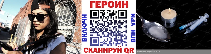 ссылка на мегу как войти  Кубинка  ГЕРОИН гречка 