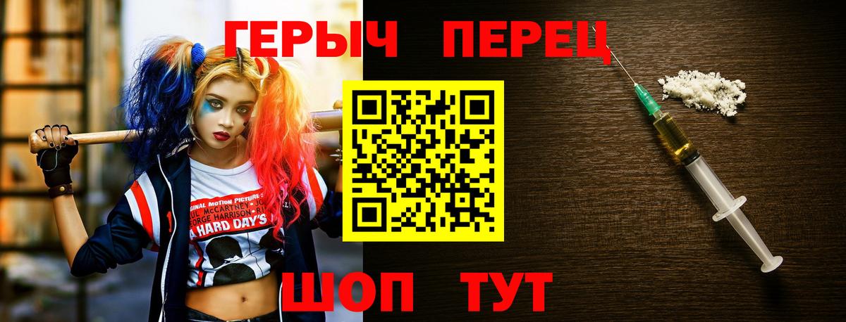 ГЕРОИН гречка Кубинка