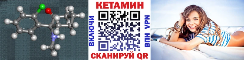 даркнет сайт  Кубинка  Кетамин VHQ 