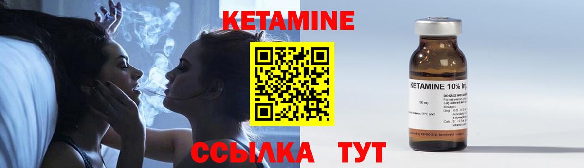 Кетамин ketamine  Кубинка  КЕТАМИН VHQ 