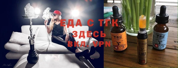 спайс Нефтегорск