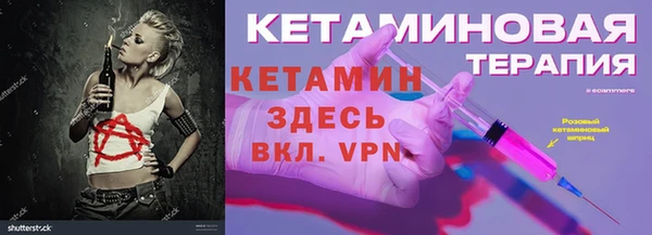 дживик Навашино