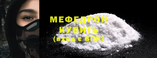 дживик Навашино