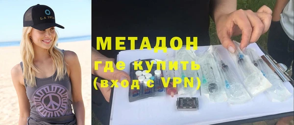 MDMA Михайловка