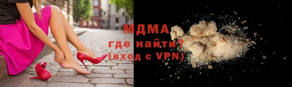 марихуана Михайловск