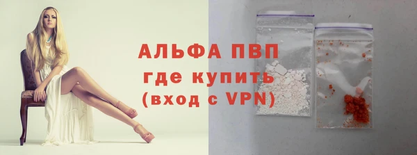 MDMA Михайловка