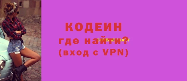 скорость Наволоки