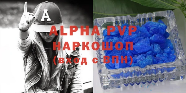 дживик Навашино