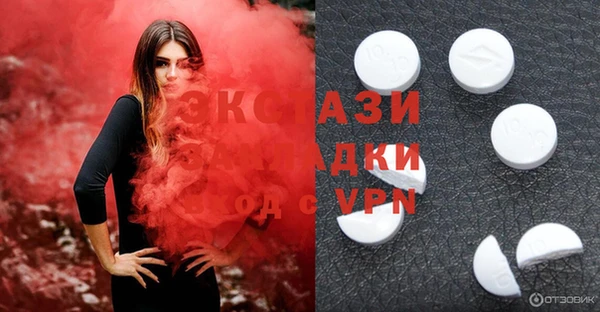 дживик Навашино