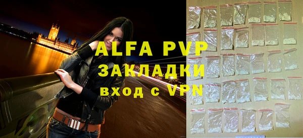 дживик Навашино