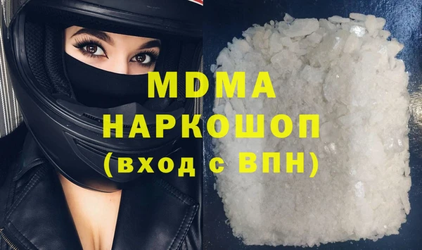 MDMA Горно-Алтайск