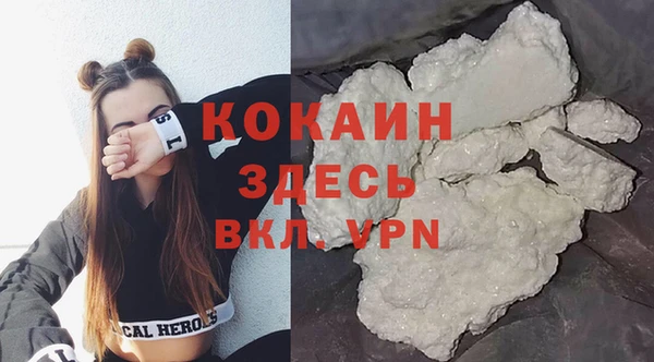 MDMA Михайловка