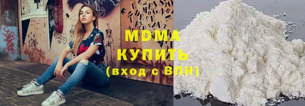 MDMA Горно-Алтайск