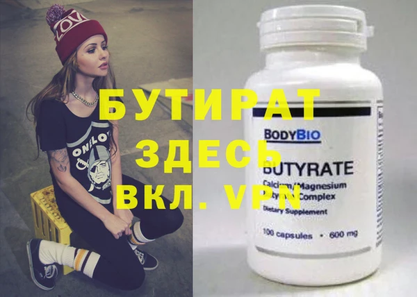 прущие крисы Надым