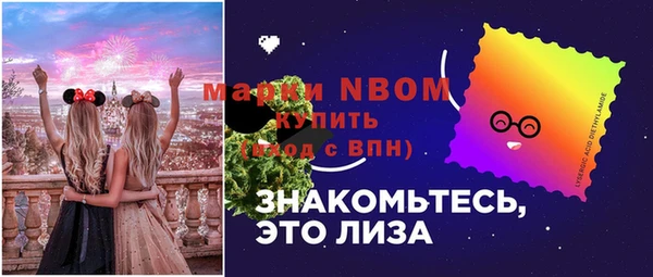 скорость Наволоки
