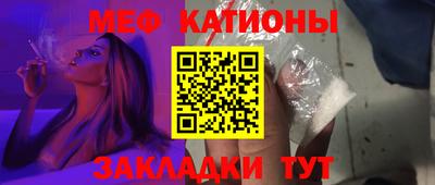 стаф Ипатово