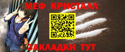 стаф Ипатово