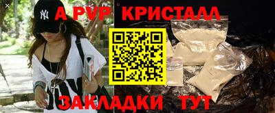 метадон Волжский