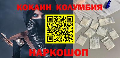 марки lsd Ирбит