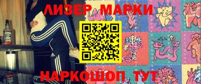 марки lsd Ирбит