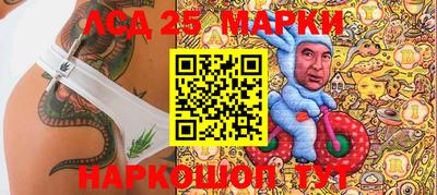 марки lsd Ирбит