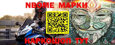 ALPHA-PVP Лесосибирск
