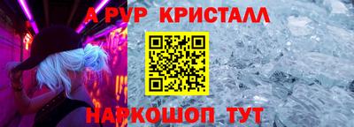мефедрон мука Изобильный