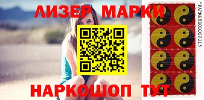 марки lsd Ирбит