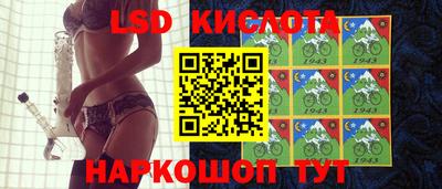 стаф Ипатово