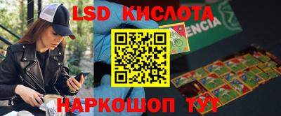 мяу мяу кристалл Волгодонск