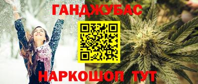 стаф Ипатово