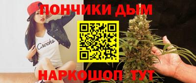 мефедрон мука Изобильный