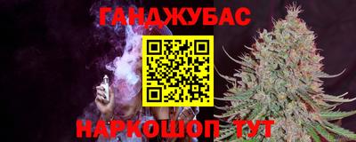 мяу мяу кристалл Волгодонск