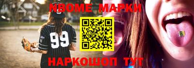 мефедрон мука Изобильный