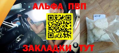 мефедрон мука Изобильный