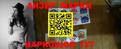стаф Ипатово