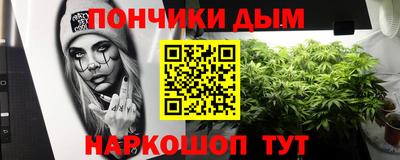 мяу мяу кристалл Волгодонск